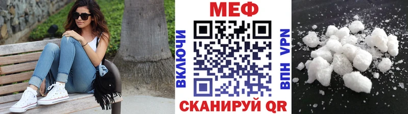 Купить закладку Тюкалинск Амфетамин Альфа ПВП Канабис Меф мяу мяу КОКАИН