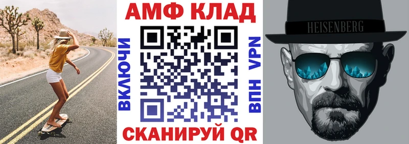 OMG сайт  Тюкалинск  АМФ 97% 
