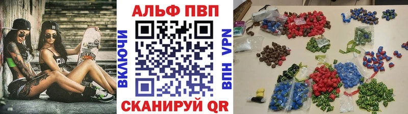 ОМГ ОМГ как зайти  Тюкалинск  Alfa_PVP СК КРИС 