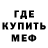 Первитин пудра Luba Raut