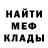 МЕТАДОН кристалл indigo figet
