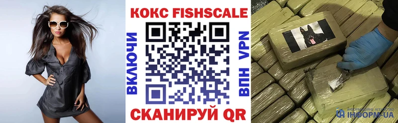 Кокаин Перу  Тюкалинск 