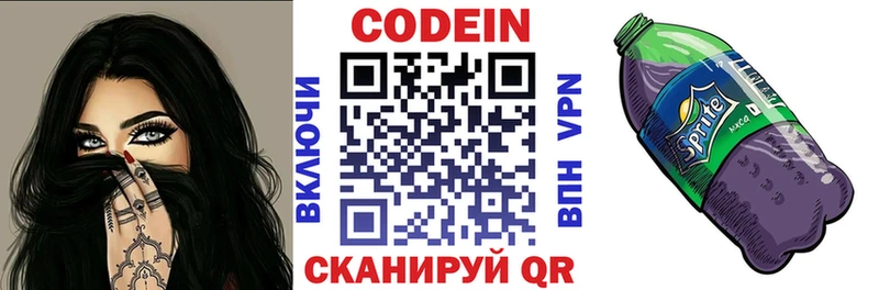 kraken ссылки  Тюкалинск  Codein напиток Lean (лин)  где можно купить наркотик 