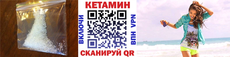 КЕТАМИН ketamine  даркнет сайт  hydra ссылки  Тюкалинск 