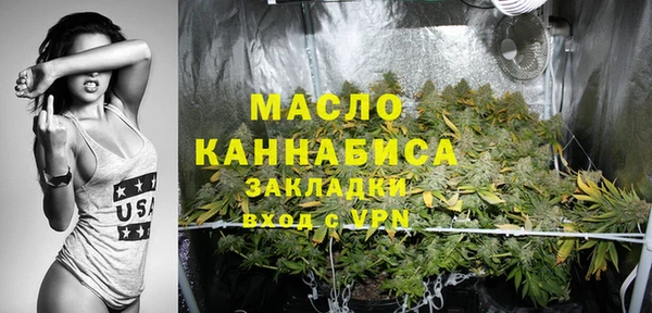дистиллят марихуана Заволжск