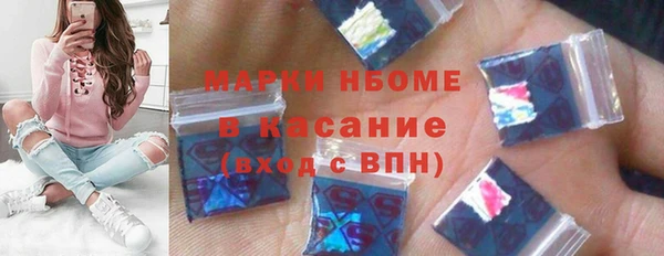 дистиллят марихуана Заволжск