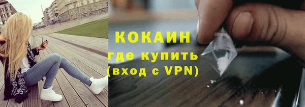 дистиллят марихуана Заволжск