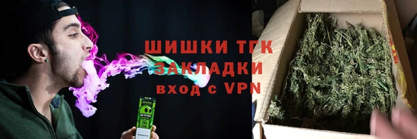 ALPHA PVP Фёдоровский