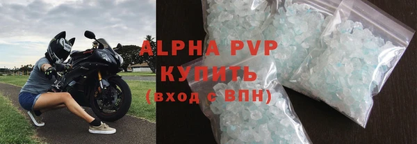 марки nbome Ельня