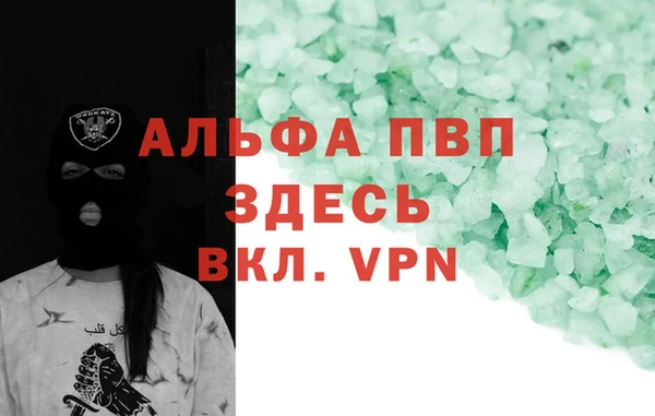 MDMA Premium VHQ Елабуга
