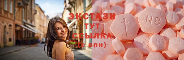 марки nbome Ельня