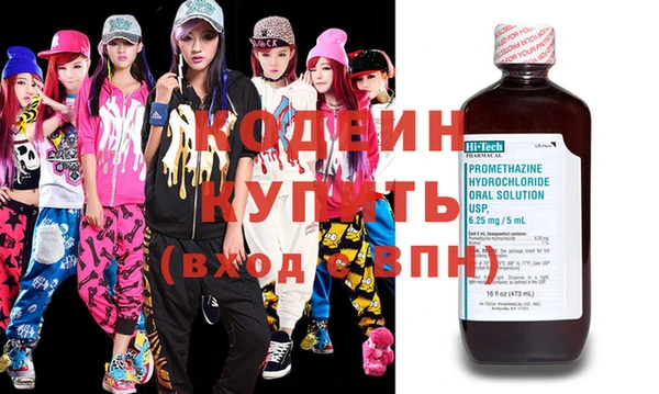 MDMA Premium VHQ Елабуга