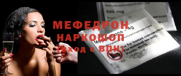 марки nbome Ельня