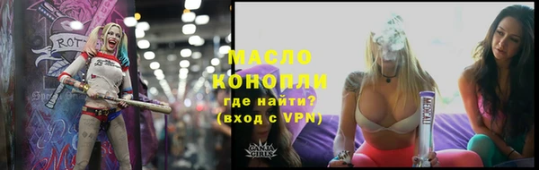 дистиллят марихуана Заволжск