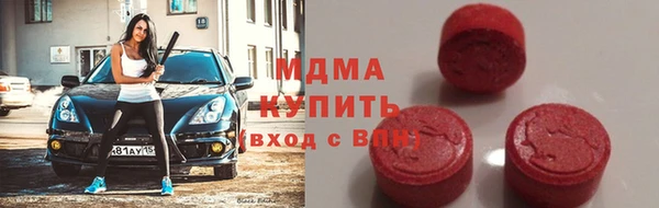 MDMA Premium VHQ Елабуга