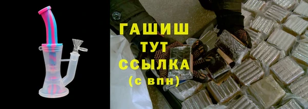 эйфоретик Елизово