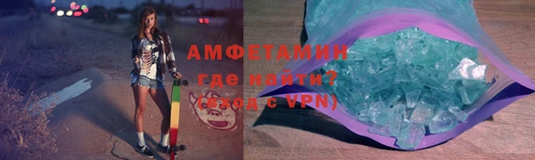 амфетамин Заволжье