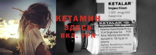 дистиллят марихуана Заволжск