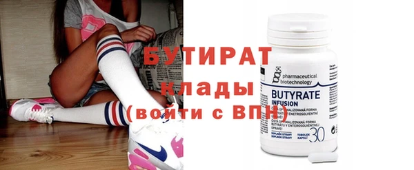 прущий лед Янаул