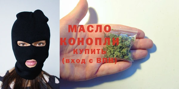гашишное масло Зеленокумск