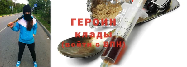 гидра Зерноград