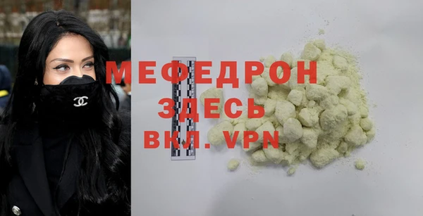 дистиллят марихуана Заволжск