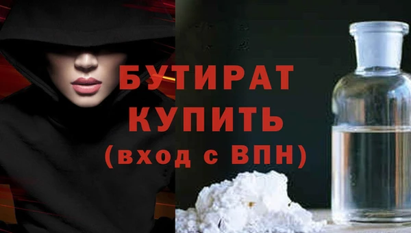 марки nbome Ельня