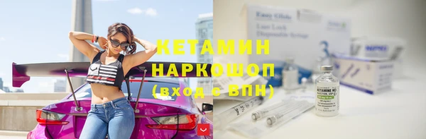 дистиллят марихуана Заволжск