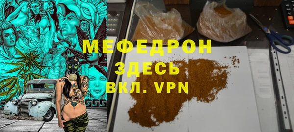 амфетамин Заволжье