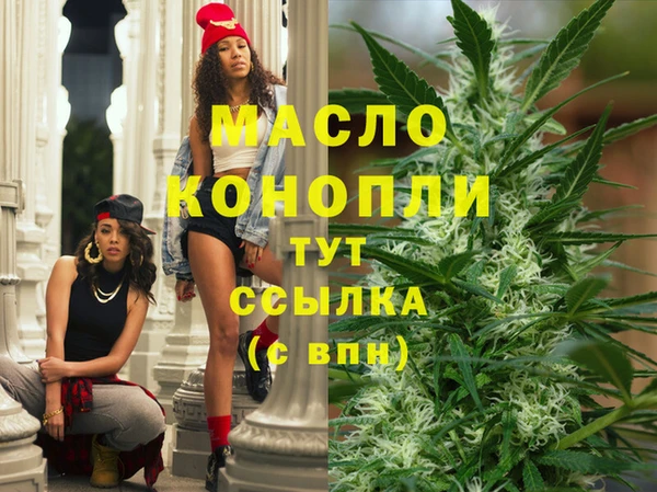 MDMA Premium VHQ Елабуга