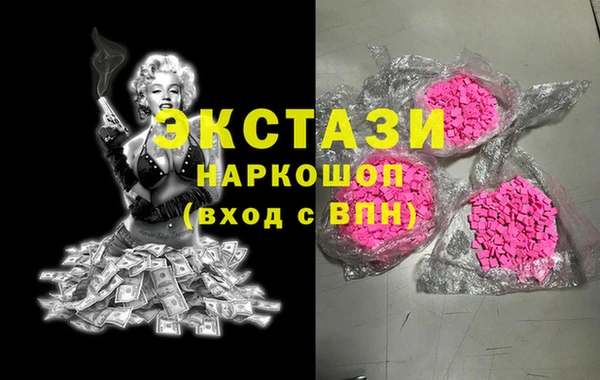 дистиллят марихуана Заволжск