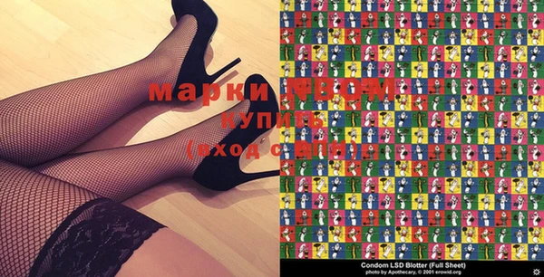амфетамин Заволжье