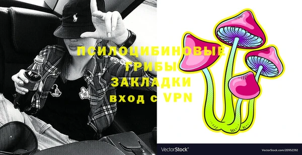 амфетамин Заволжье