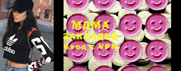 марки nbome Ельня