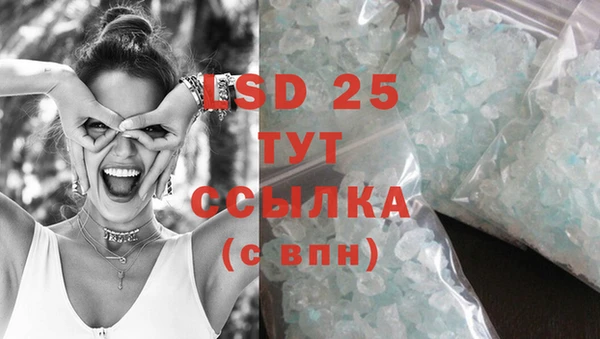 MDMA Premium VHQ Елабуга