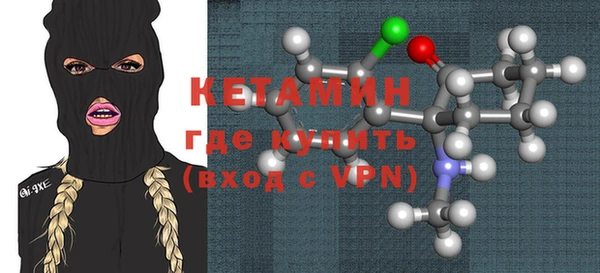 амфетамин Заволжье