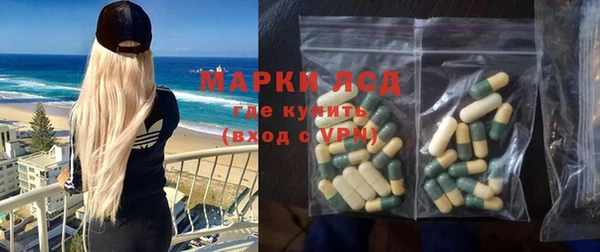 марки lsd Заводоуковск