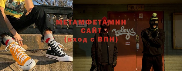 амфетамин Заволжье