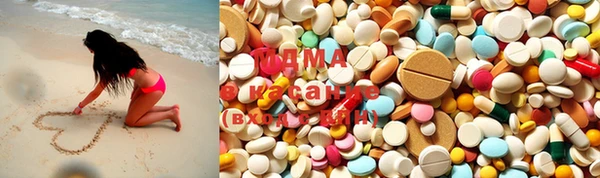 MDMA Premium VHQ Елабуга