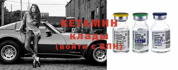 амфетамин Заволжье