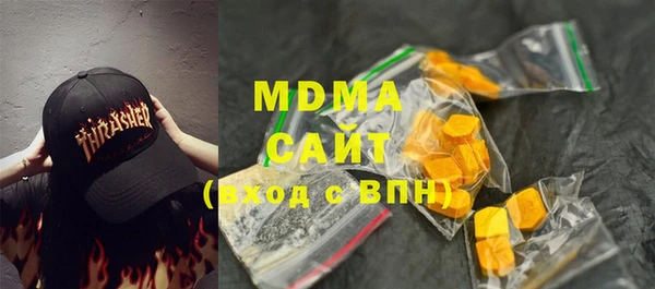 амфетамин Заволжье