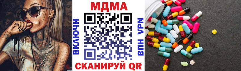 МДМА кристаллы  Тюкалинск 