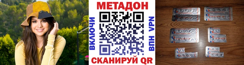 что такое   Тюкалинск  дарк нет какой сайт  Метадон кристалл 