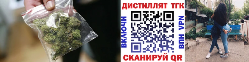OMG как зайти  Тюкалинск  ТГК гашишное масло  где купить наркоту 