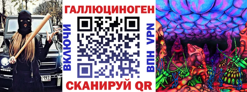 Галлюциногенные грибы GOLDEN TEACHER  mega как войти  Тюкалинск 